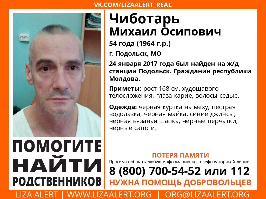 Свежие Фото Пропавших Лиза Алерт