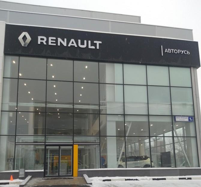 «Авторусь» открыла дилерский центр Renault в Подольске