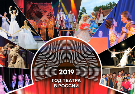 Фестиваль любительских театров откроется 14 марта в Подольске