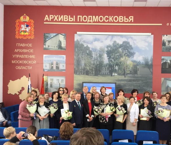 Специалиста Подольского муниципального архива наградил губернатор