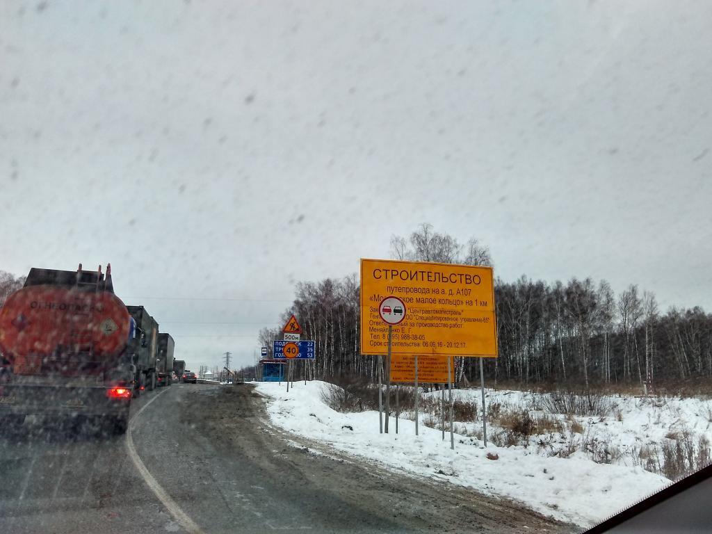 На Львовском переезде изменят схему движения и проведут ремонт