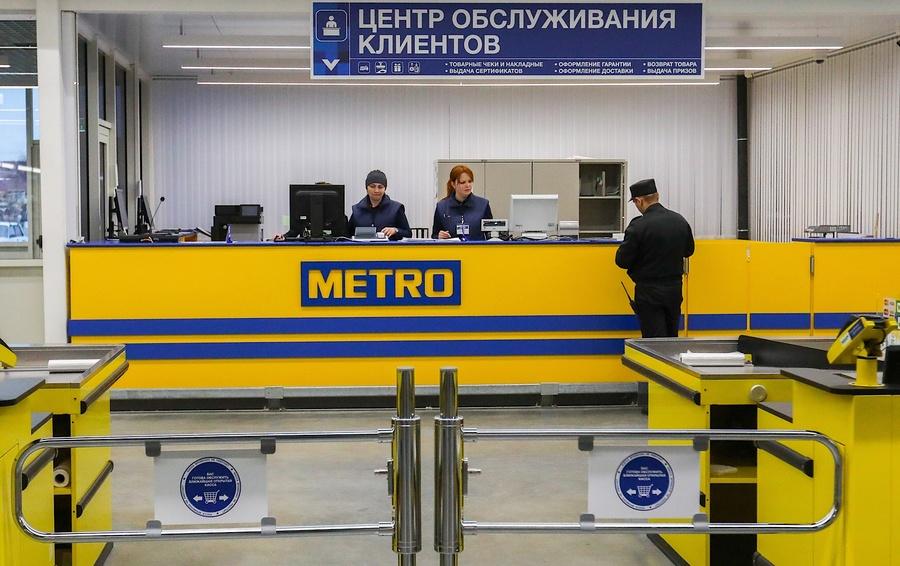 В Metro появится доставка продуктов на дом по Подольску