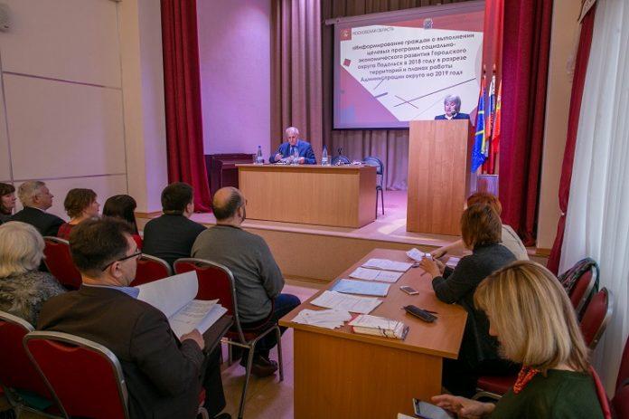 На встрече с жителями подведены итоги развития Лаговского в 2018 году