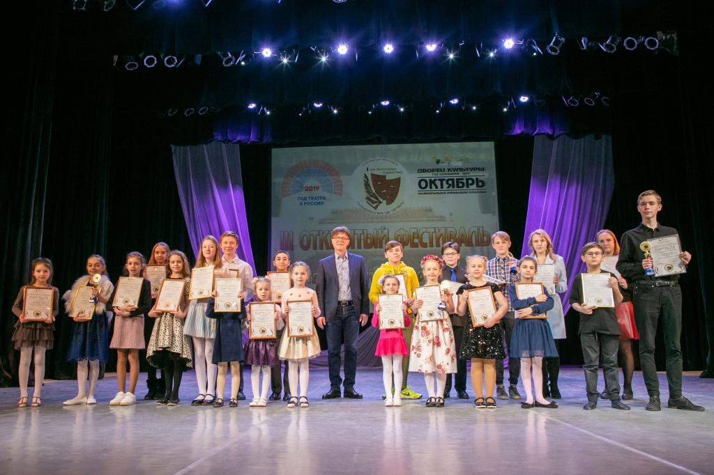III Открытый фестиваль «На театральных подмостках» завершился в Подольске