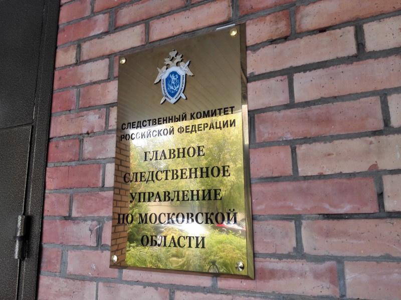 Следователи проверяют информацию СМИ о нарушении жилищных прав в Подольске