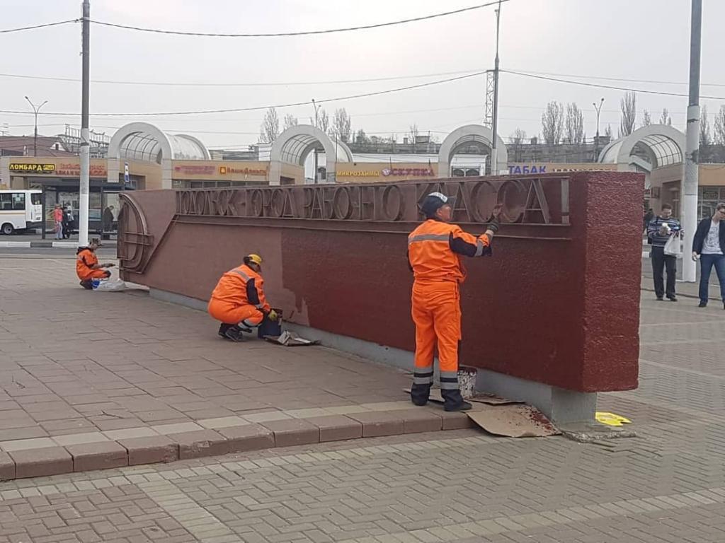 Глава Подольска проверил наведение порядка ко Дню Победы в трех районах 