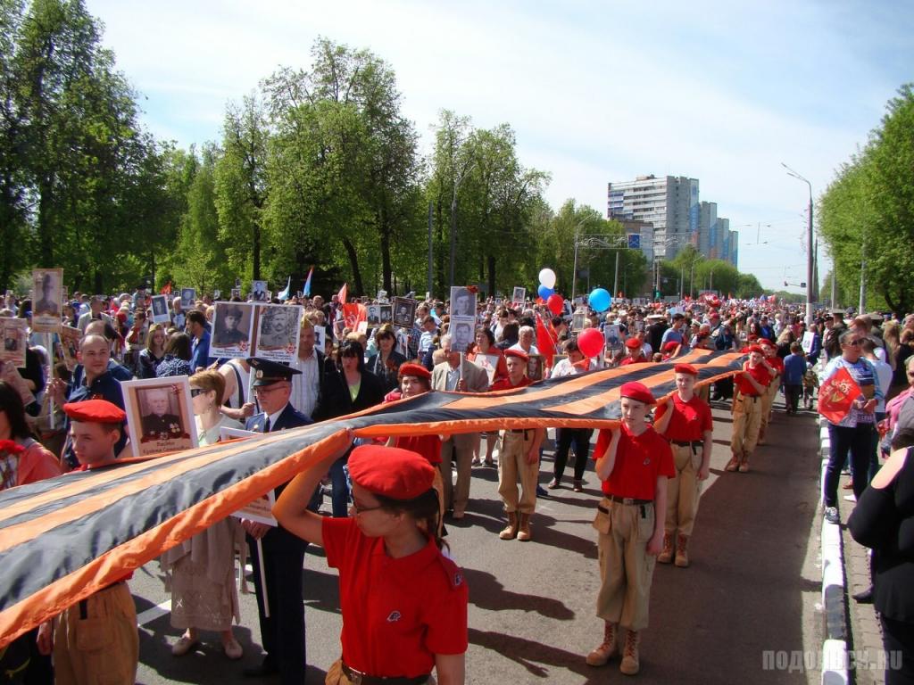 Празднование Дня Победы в Подольске