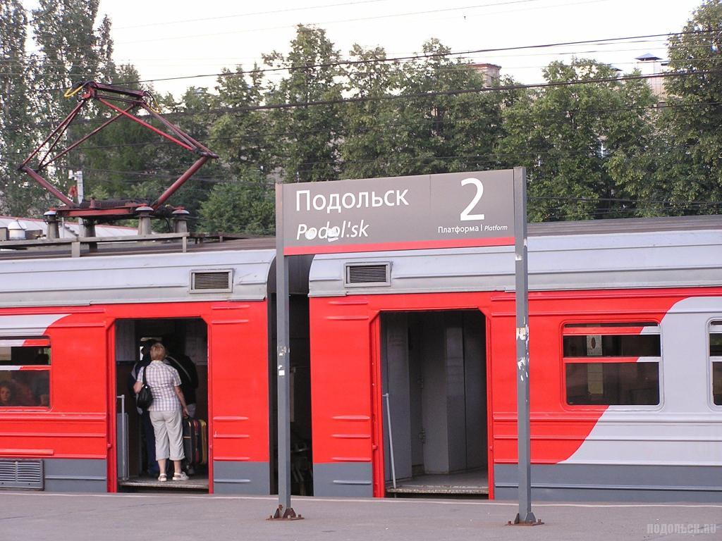 Расписание электричек в Подольске изменилось в связи с реконструкцией платформы