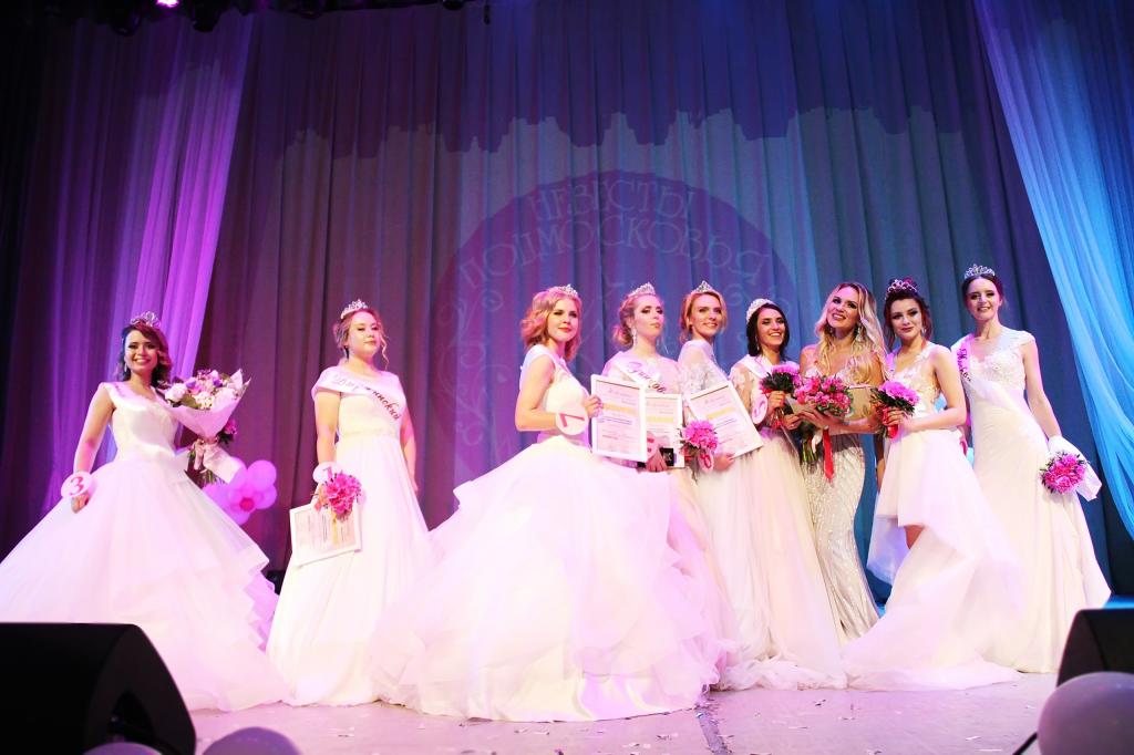Обновленный фестиваль «Невесты Подмосковья» прошел в Подольске