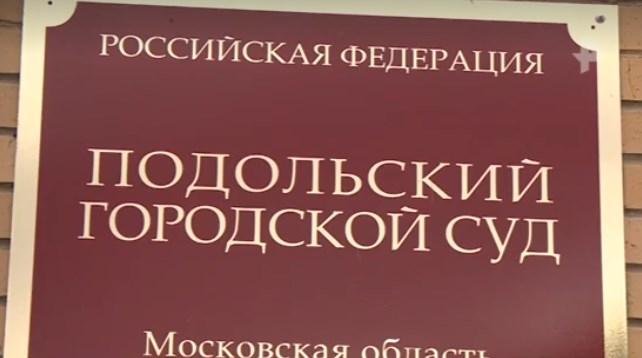 Подольчанка судится за троих приемных детей