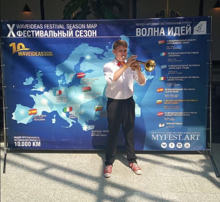 Воспитанник подольской школы стал призером конкурса в Болгарии