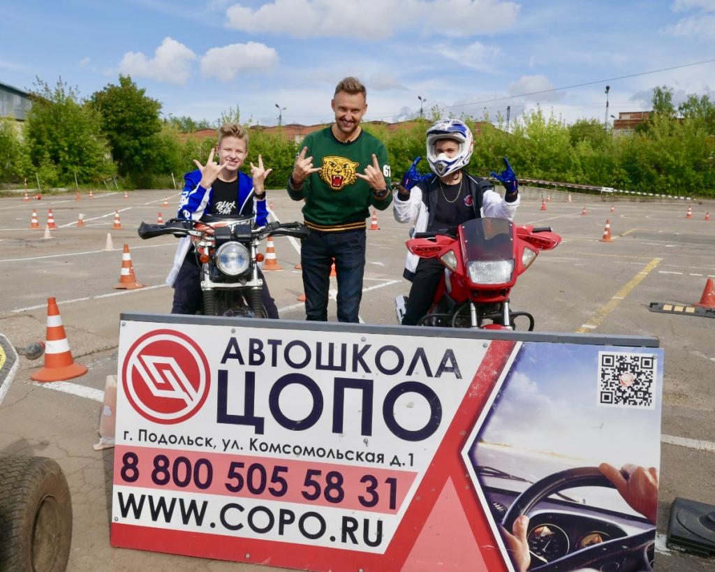 Проведи каникулы с пользой в ЦОПО и получи мотоправа!