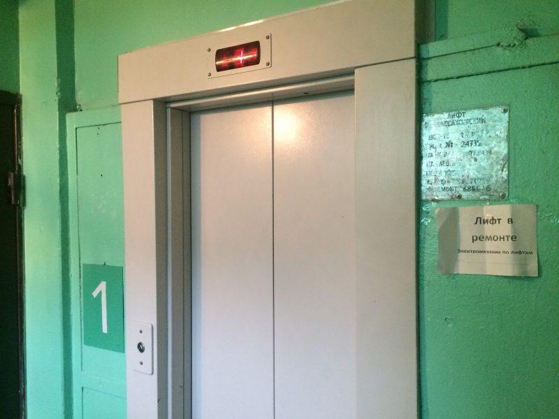 До конца года отремонтируют и заменят лифты в жилых домах