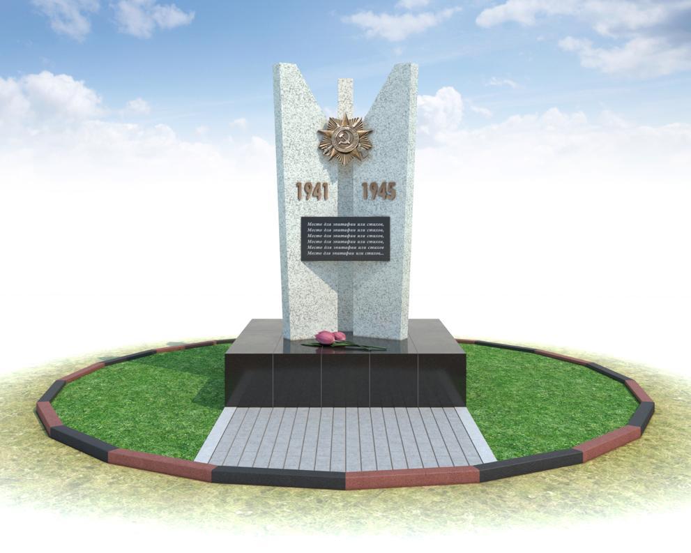 В поселке МИС возводится памятник погибшим в годы ВОВ