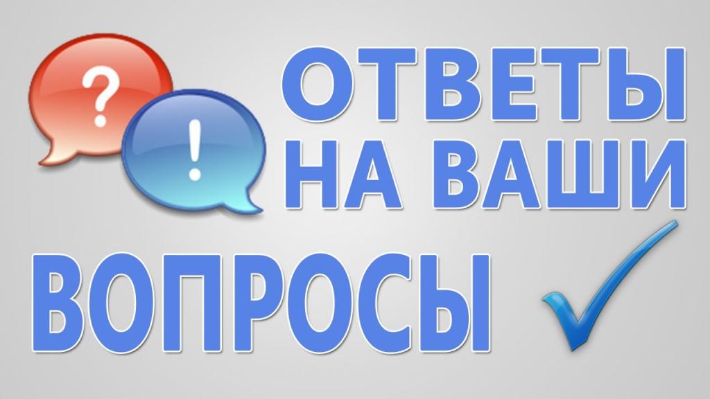 Вопросы и ответы по введению пропускной системы с 13 апреля