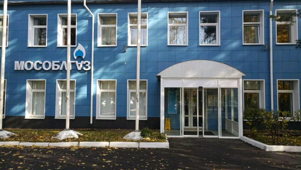 Офисы Мособлгаза возобновили работу в штатном режиме