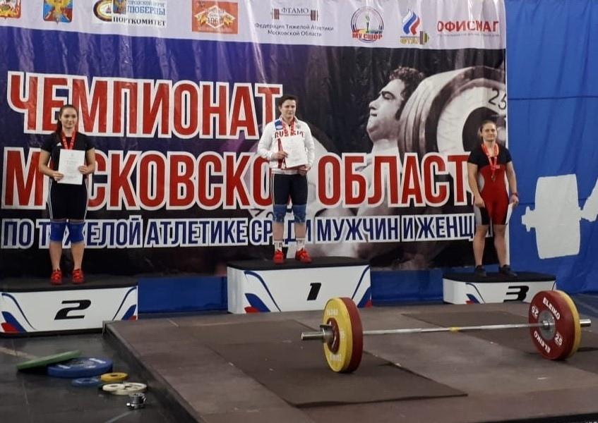 На областном чемпионате по тяжелой атлетике подольчанка заняла первое место