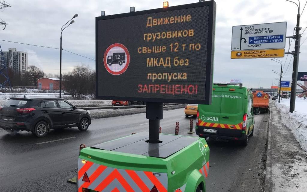 В Москве продлили ограничения на въезд для транзитных грузовиков