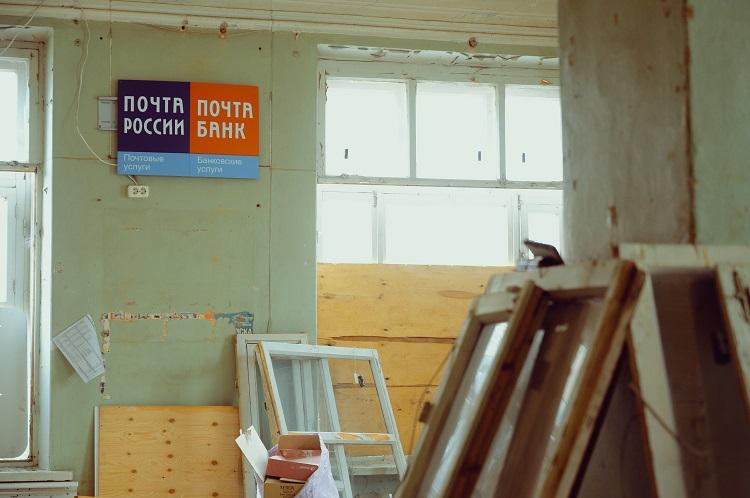 В Подольске приступили к ремонту почтовых отделений