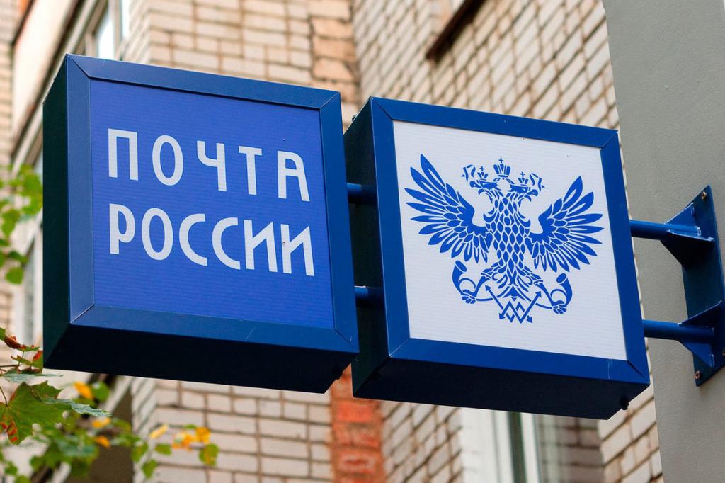 В Подольске продолжают приводить в порядок помещения «Почты России»