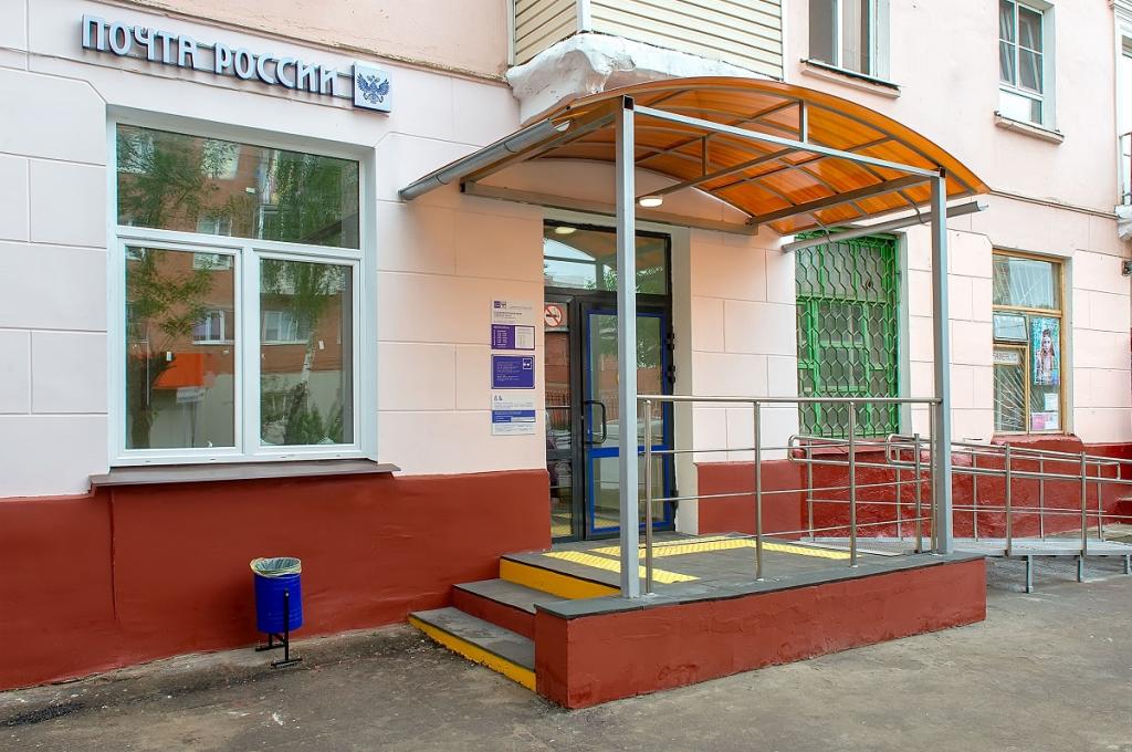 После ремонта открылось почтовое отделение на улице Народной