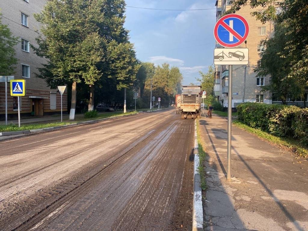 Ремонт автодороги на улице Театральной в Климовске