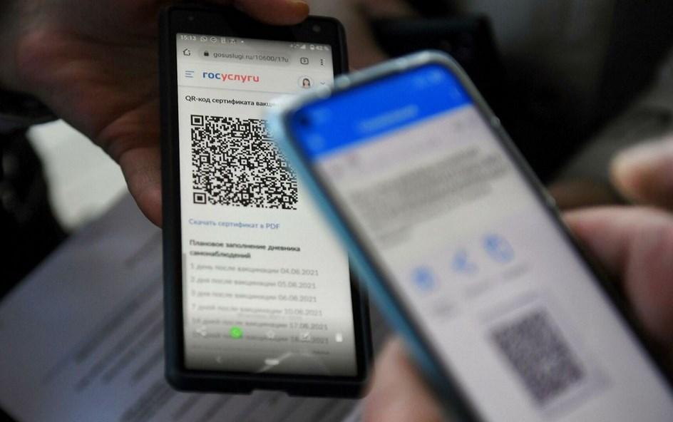 Срок действия QR-кодов остается прежним