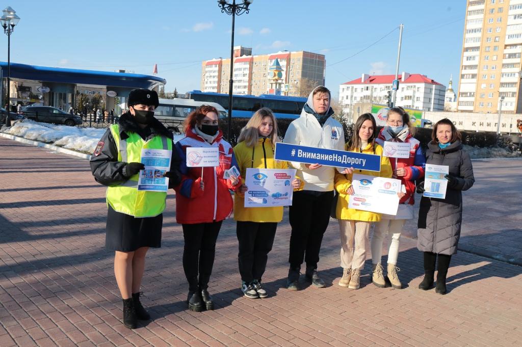 Автоинспекторы провели акцию «Внимание на дорогу»