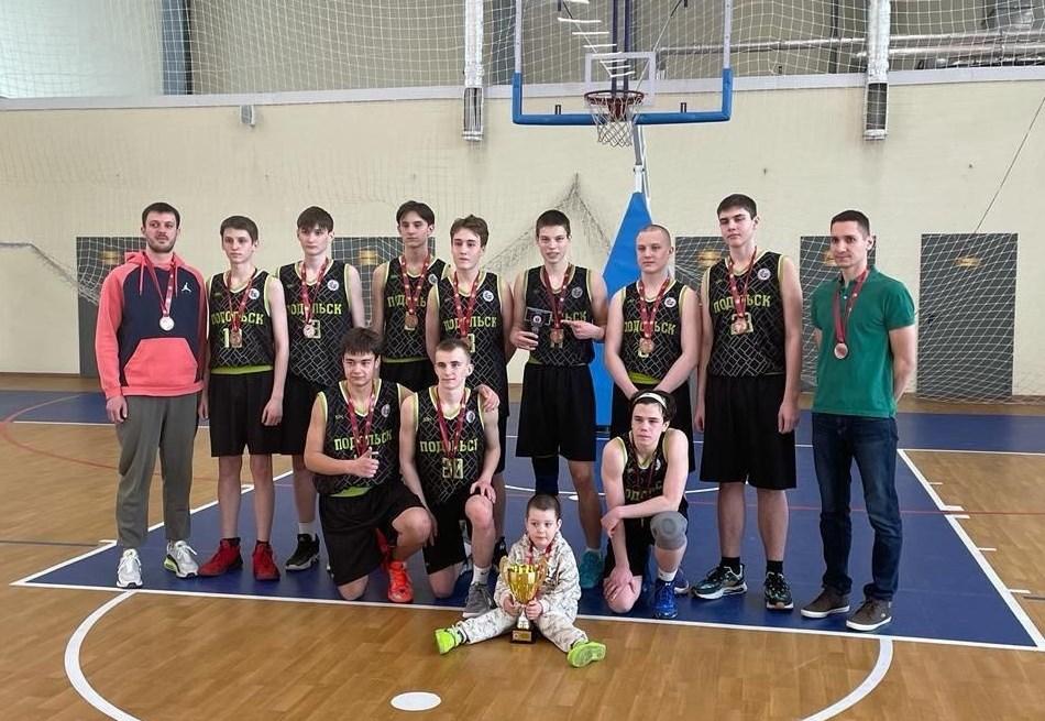 Подольские баскетболисты приняли участие в Первенстве Московской области