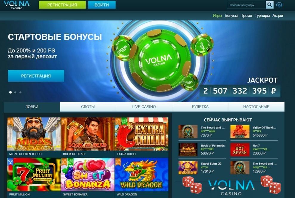 интернет казино регистрация интернет казино регистрация