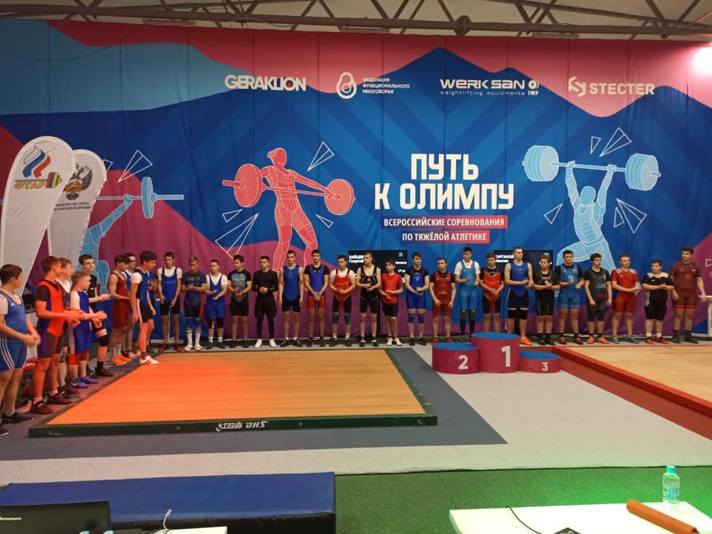 Всероссийские соревнования по тяжелой атлетике «Путь к Олимпу»