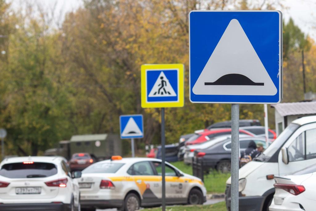 Новые дорожные знаки установят в Подольске
