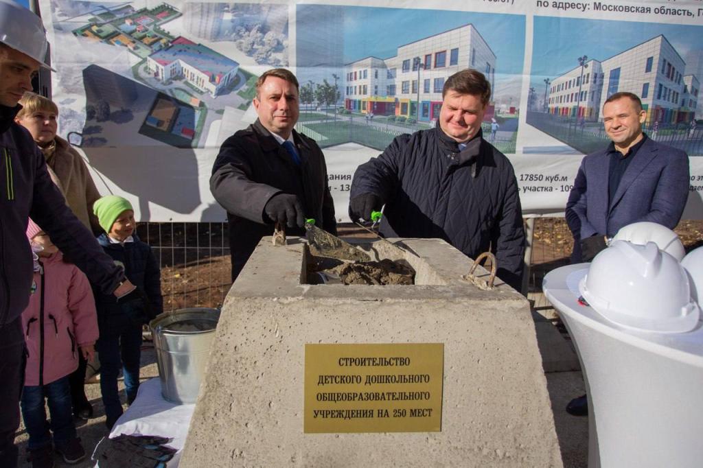 Начато строительство нового детского сада на улице Вокзальной