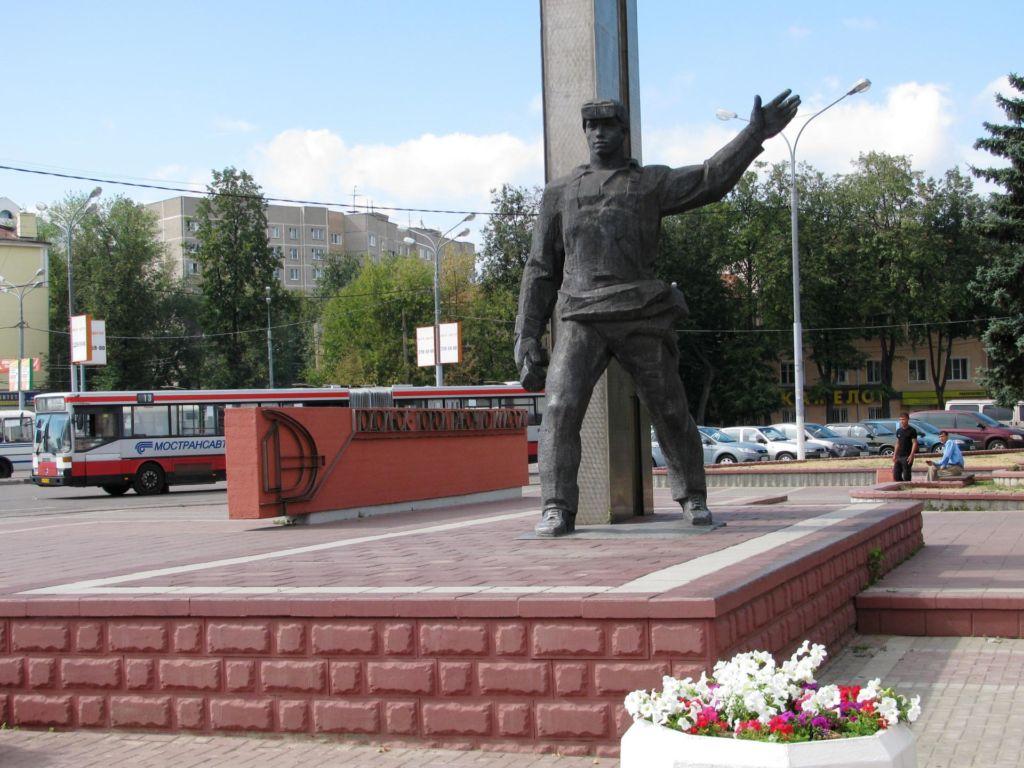Мособлдума поддержала ходатайство о присвоении Подольску почетного звания РФ «Город трудовой доблести»