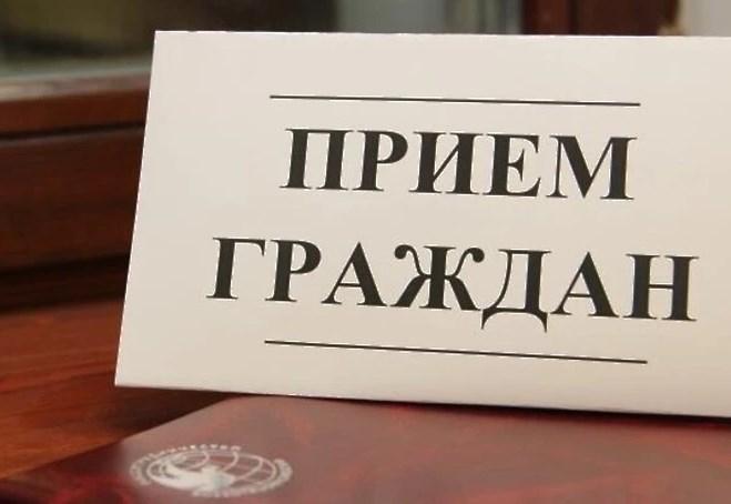 Выездная администрация будет работать в поселоке Железнодорожный