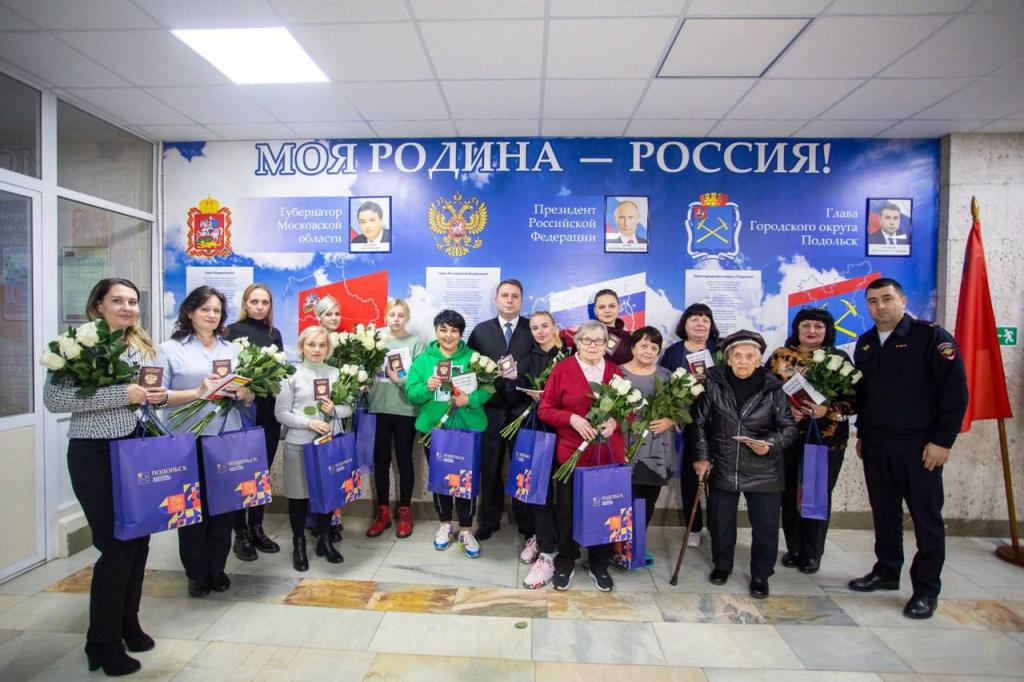 Состоялось торжественное вручение паспортов новым гражданам РФ
