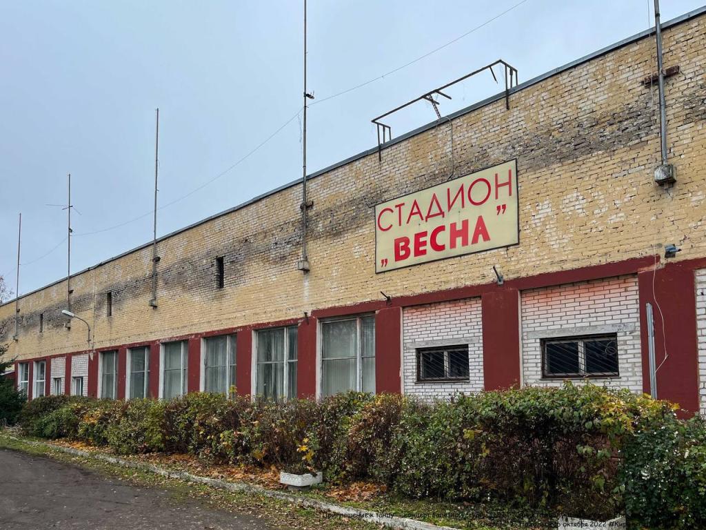 В микрорайоне Климовск приступили к реконструкции стадиона «Весна»