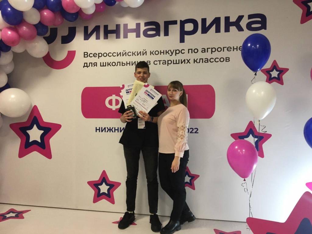 Подольчане заняли первое место в командном зачёте на Всероссийском конкурсе по агрогенетике «Иннагрика»