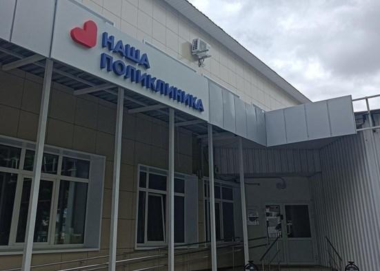 Встреча с жителями «Задай вопрос врачу» пройдет в микрорайоне Климовск