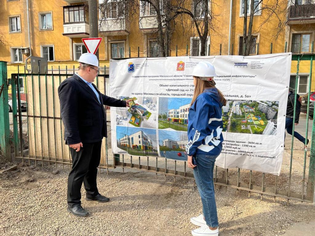 В Г.о. Подольск завершат строительство детского сада на ул. Вокзальной к сентябрю