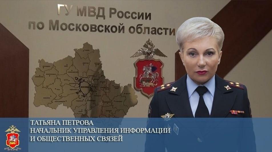 В Подольске полицейские задержали подозреваемую в мошенничестве и подделке документов
