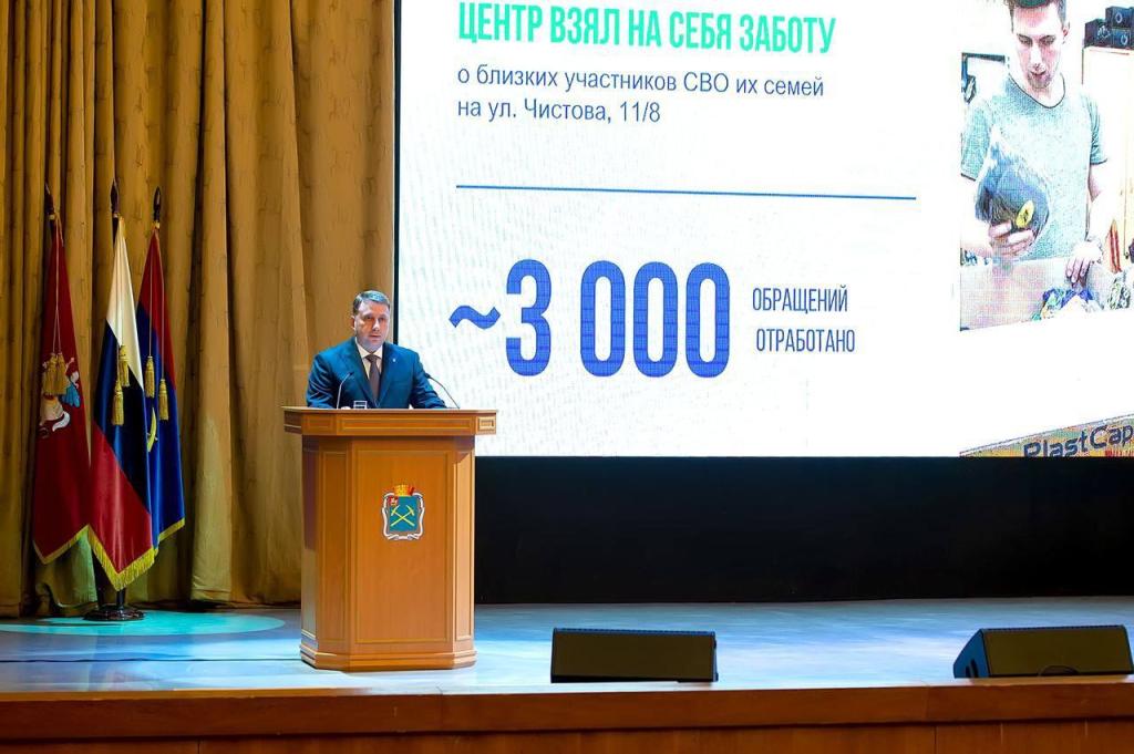 Глава г. о. Подольск Дмитрий Жариков выступил с отчетом о проделанной работе 