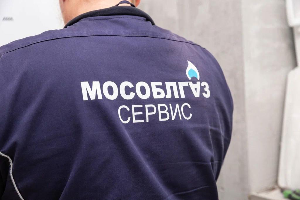 С 1 января 2024 года техобслуживание газового оборудования в МКД будут осуществлять только сотрудники АО «Мособлгаз»