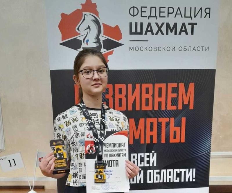Шахматистка из Подольска заняла третье место в Чемпионате Московской области по быстрым шахматам