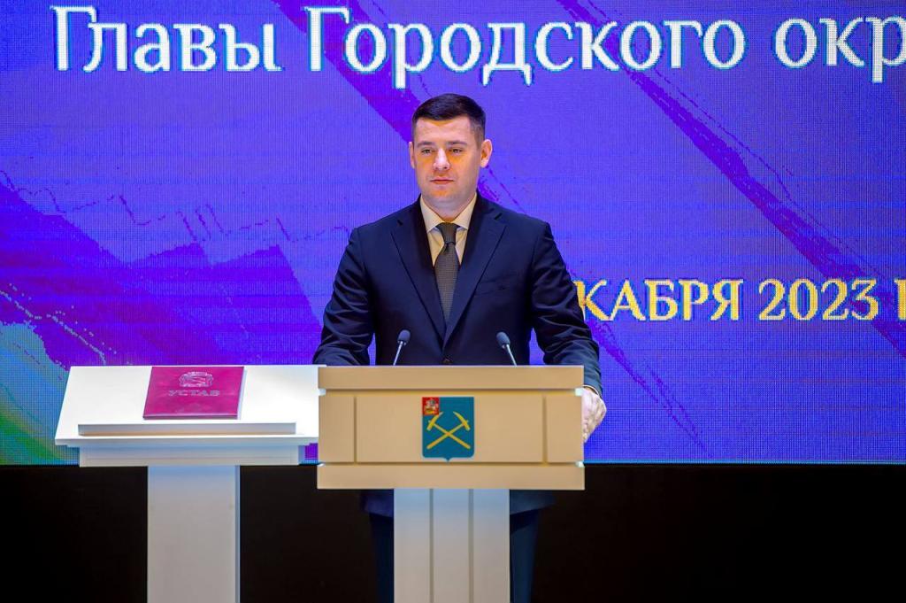 Григорий Артамонов вступил в должность главы Городского округа Подольск