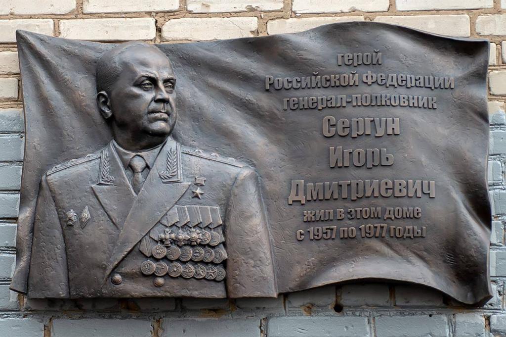 В Подольске открыли мемориальную доску Герою Российской Федерации Игорю Сергуну