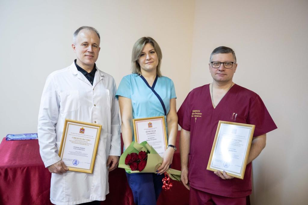 Подольские врачи получили премии губернатора Московской области