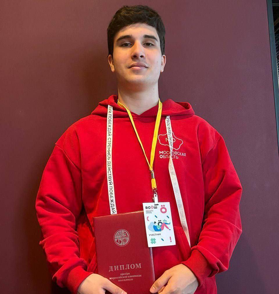 Юный подольчанин стал призером на Всероссийской олимпиаде школьников по немецкому языку