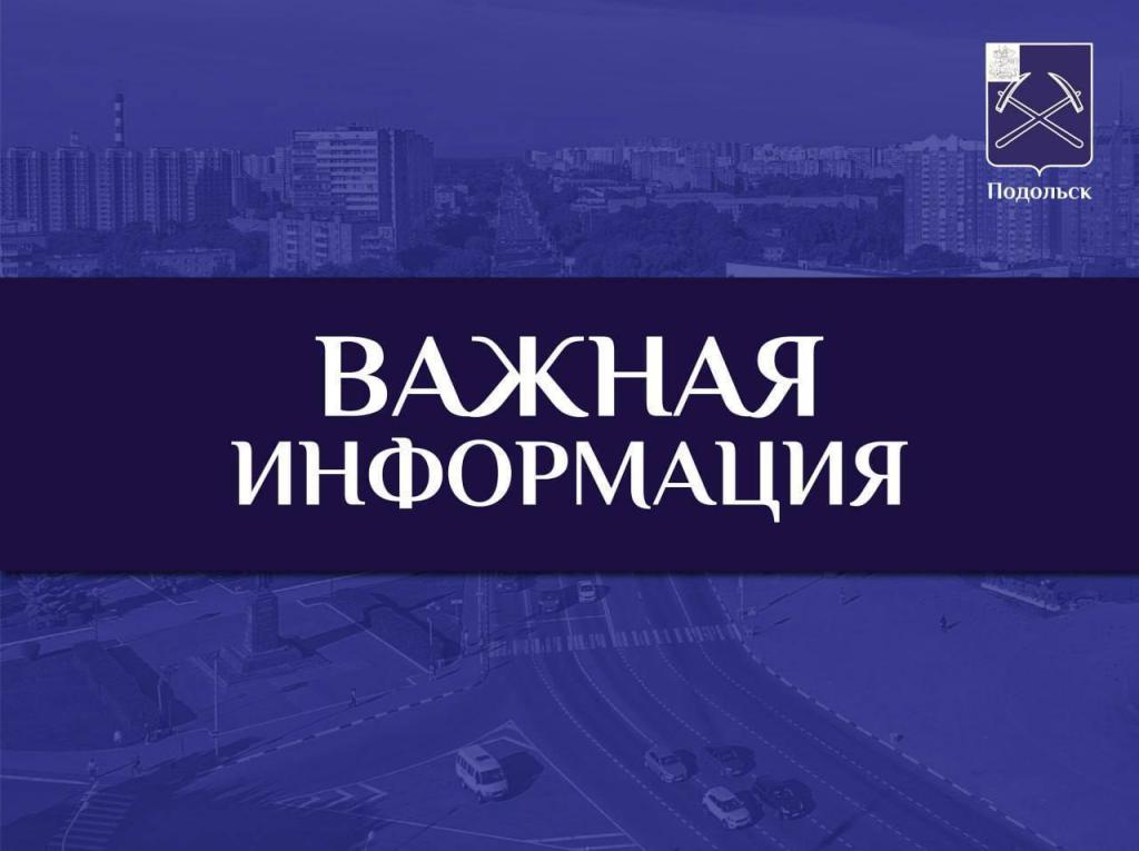 Железнодорожный переезд на 54 км пк 6 перегона Гривно - Львовская будет закрыт в связи с проведением ремонтных работ 