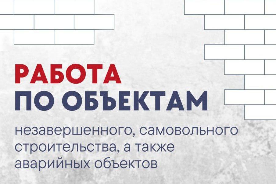 Клиника, храм и детский сад будут достроены в Подольске в течение трех лет